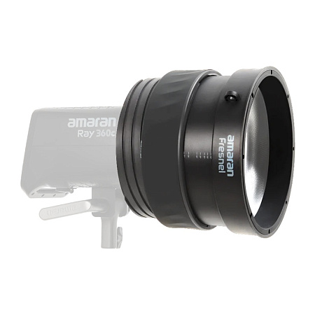 Линза Френеля Amaran Fresnel