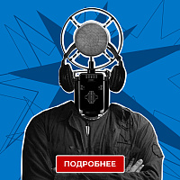 Звукооператор