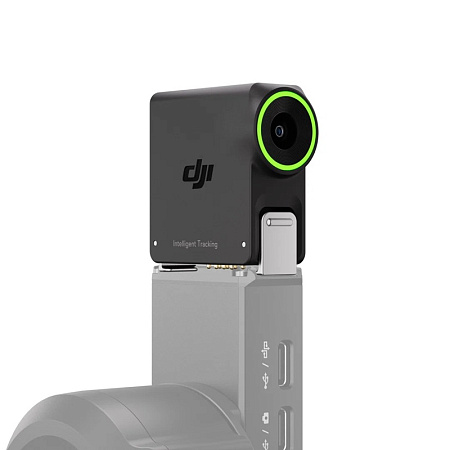 Модуль слежения DJI RS Intelligent Tracking Module