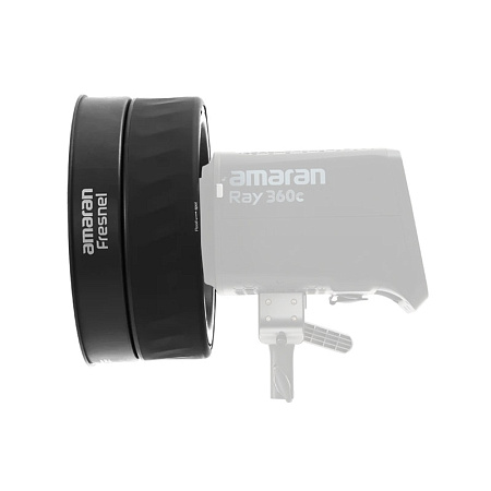 Линза Френеля Amaran Fresnel