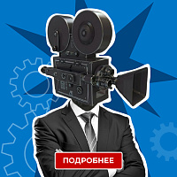 Техник