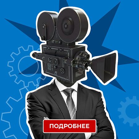 Техник