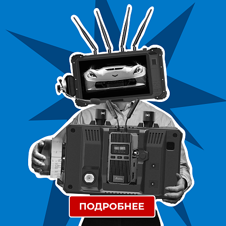 Фокус-пуллер