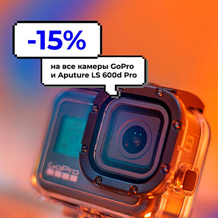 Скидка до 15% на аренду техники в июне