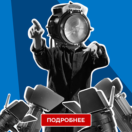 Гаффер