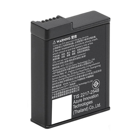 Аккумулятор DJI Osmo Action Extreme Battery Plus 1950mAh