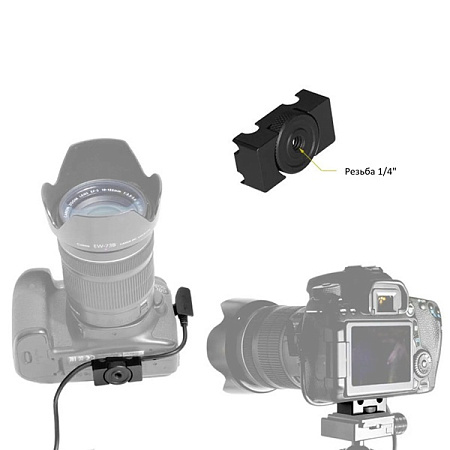 Фиксатор кабеля