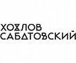 Хохлов Сабатовский Хохлов Сабатовский