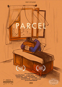 Посылка/Parcel (короткометражный фильм)